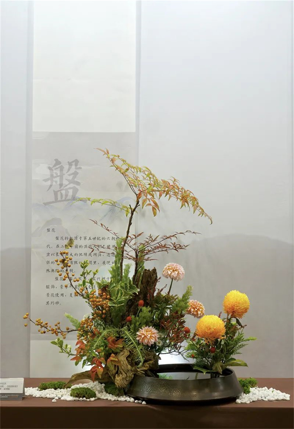 【采薇專欄】傳統(tǒng)插花要破圈兒?17個流派、名師的200個作品點亮南京“最美花展” 【采薇專欄】傳統(tǒng)插花要破圈兒?17個流派、名師的200個作品點亮南京“最美花展”