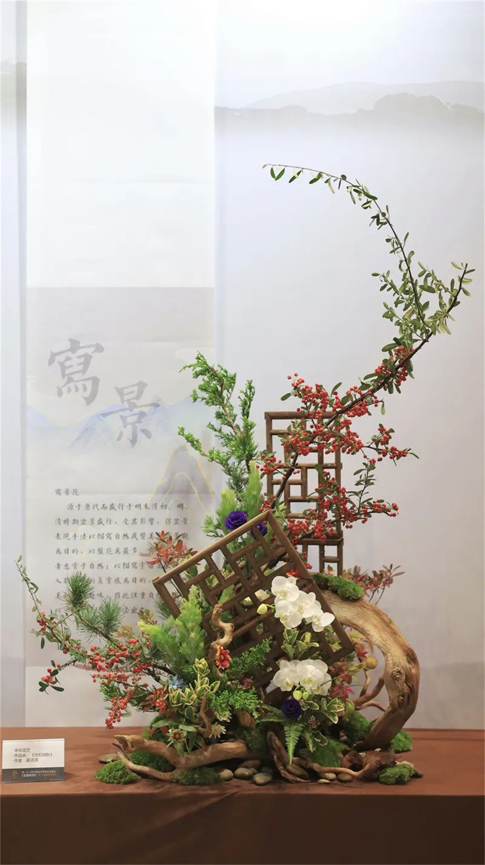 【采薇專欄】傳統(tǒng)插花要破圈兒?17個流派、名師的200個作品點亮南京“最美花展” 【采薇專欄】傳統(tǒng)插花要破圈兒?17個流派、名師的200個作品點亮南京“最美花展”