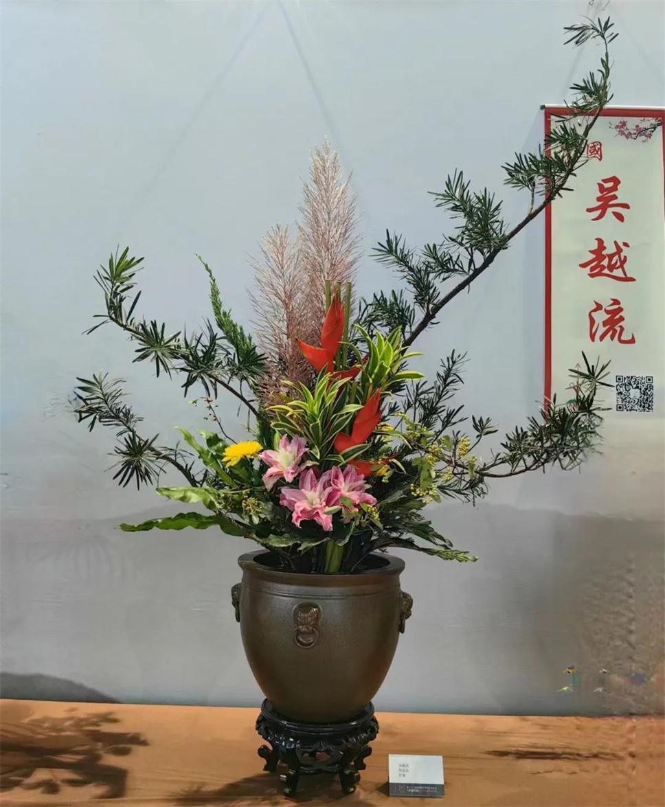 【采薇專欄】傳統(tǒng)插花要破圈兒?17個流派、名師的200個作品點亮南京“最美花展” 【采薇專欄】傳統(tǒng)插花要破圈兒?17個流派、名師的200個作品點亮南京“最美花展”