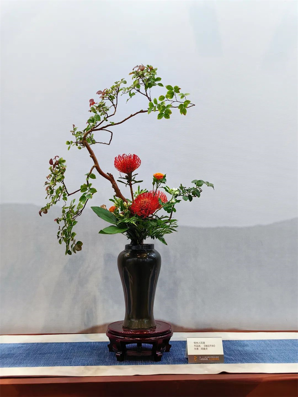 【采薇專欄】傳統(tǒng)插花要破圈兒?17個流派、名師的200個作品點亮南京“最美花展” 【采薇專欄】傳統(tǒng)插花要破圈兒?17個流派、名師的200個作品點亮南京“最美花展”